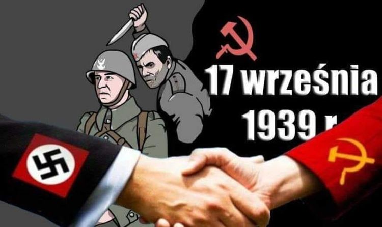 17 września